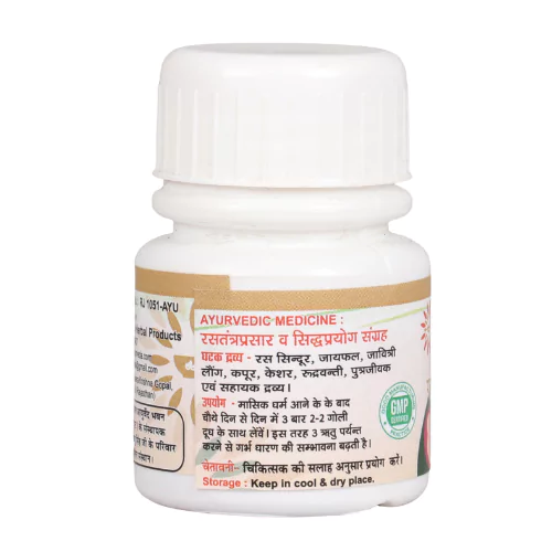 Kalera Ayurveda Garbhdharak Yog - Image 2