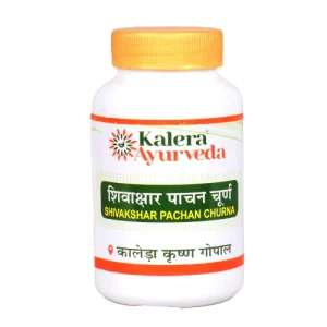 shivakshar pachan churna