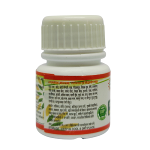 Mahayograj-Guggal-Back