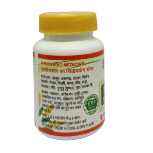 Trayodashang-Guggal-Back