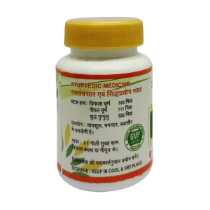 Triphala-Guggal-Back