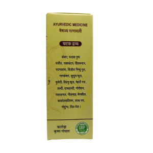 kumkumadi-single-box-back